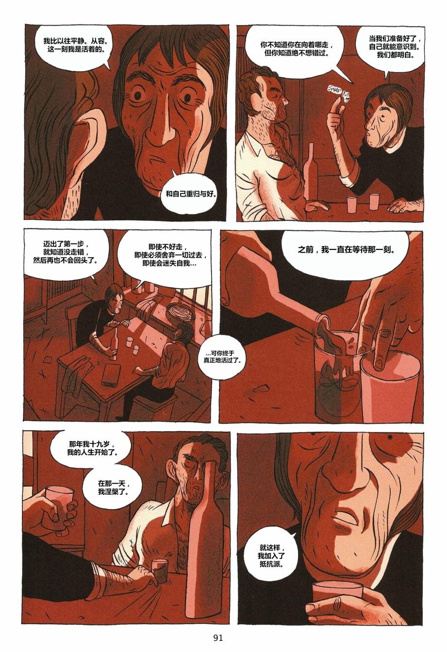 第03卷