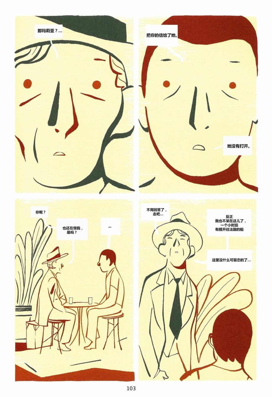 第03卷