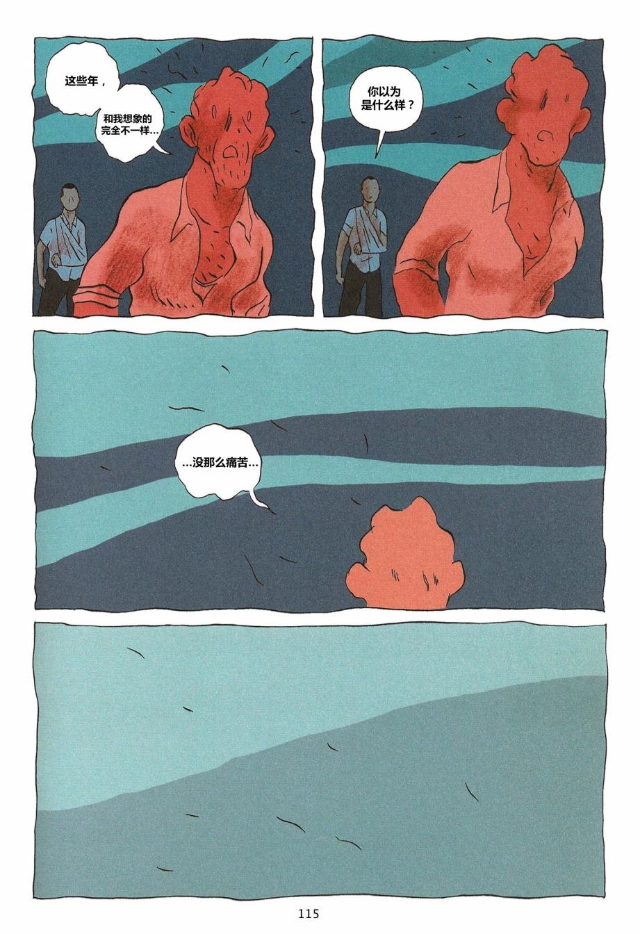 第03卷