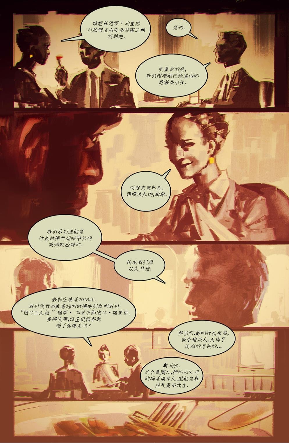第01话