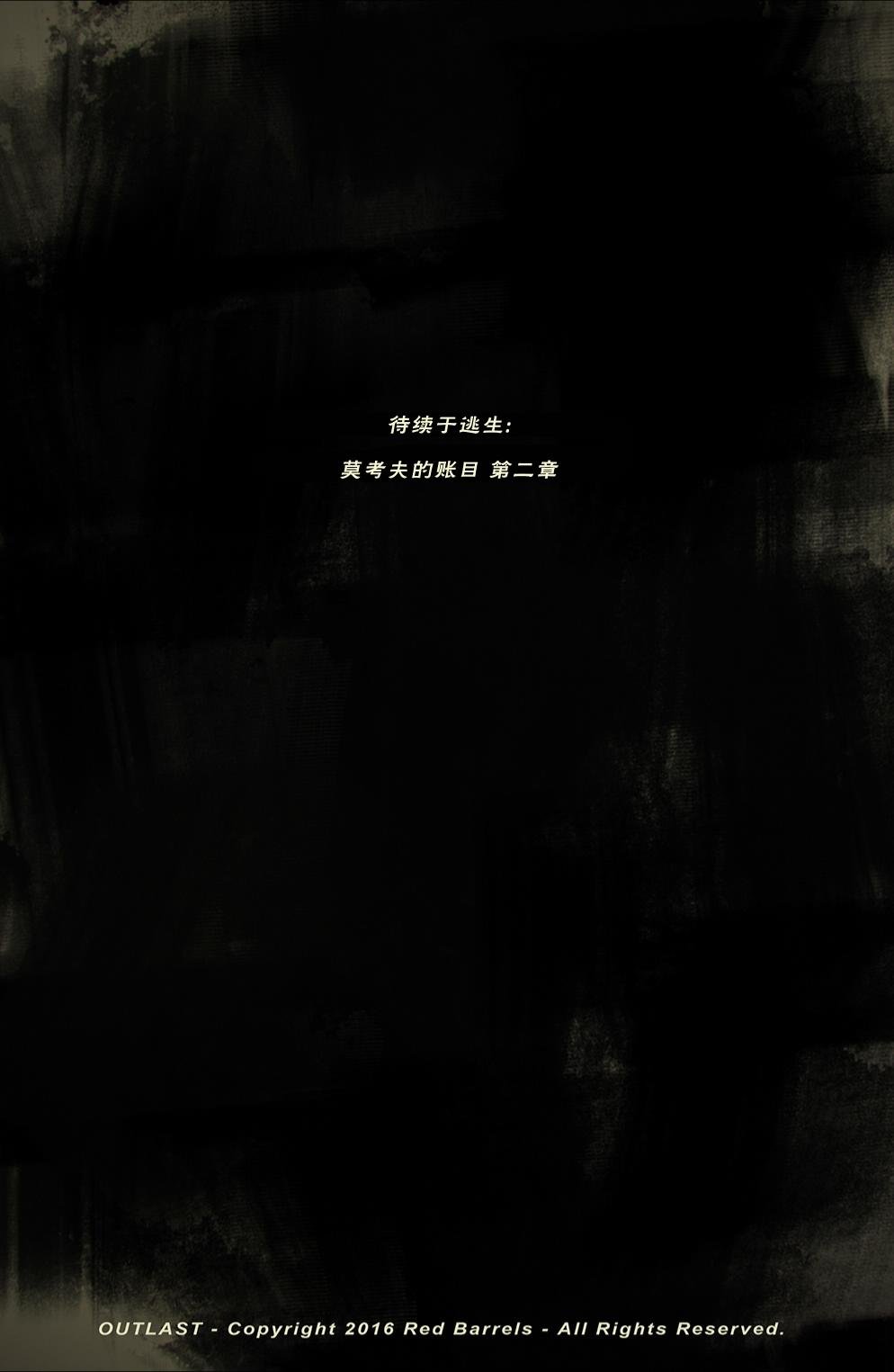 第01话