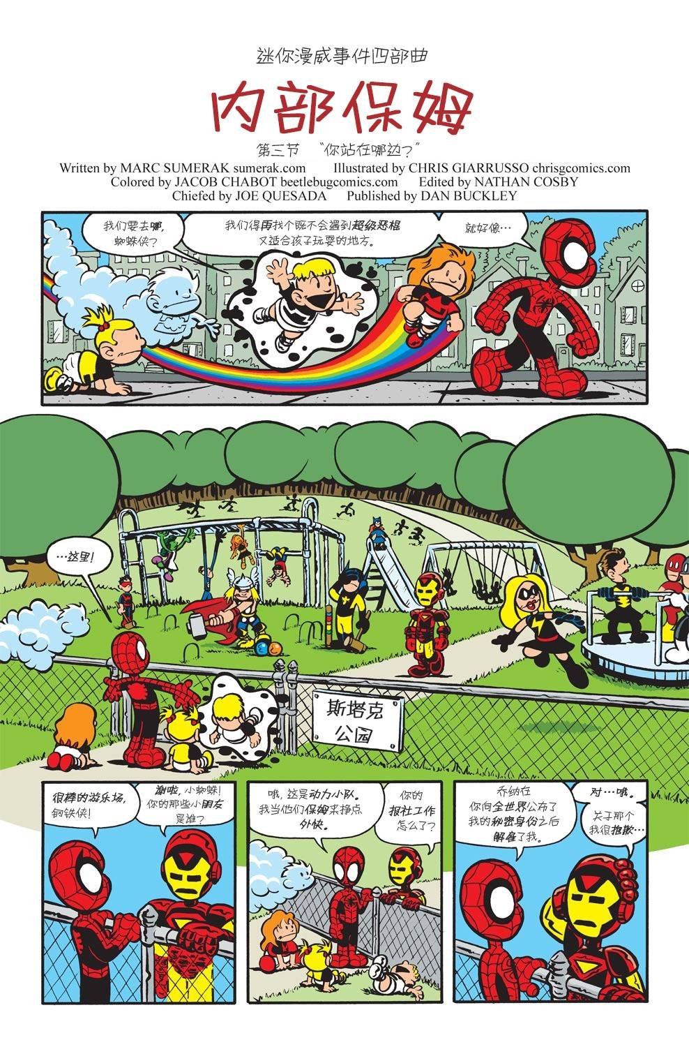 第03卷