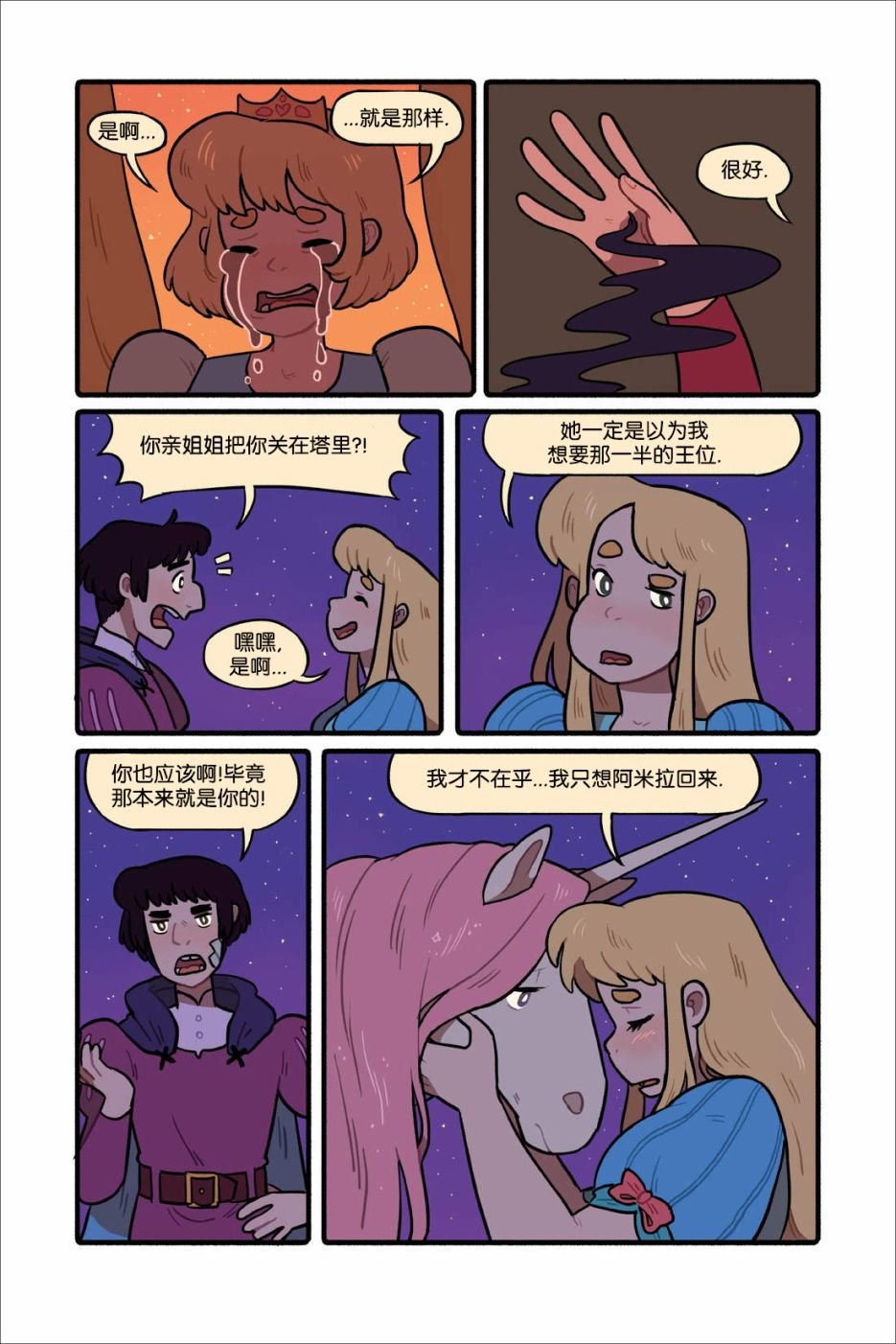 全一卷