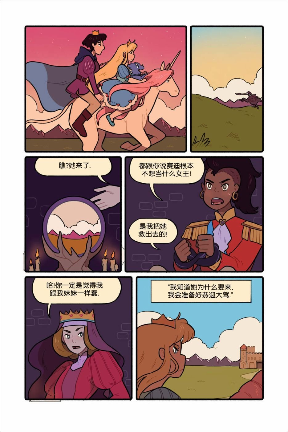 全一卷