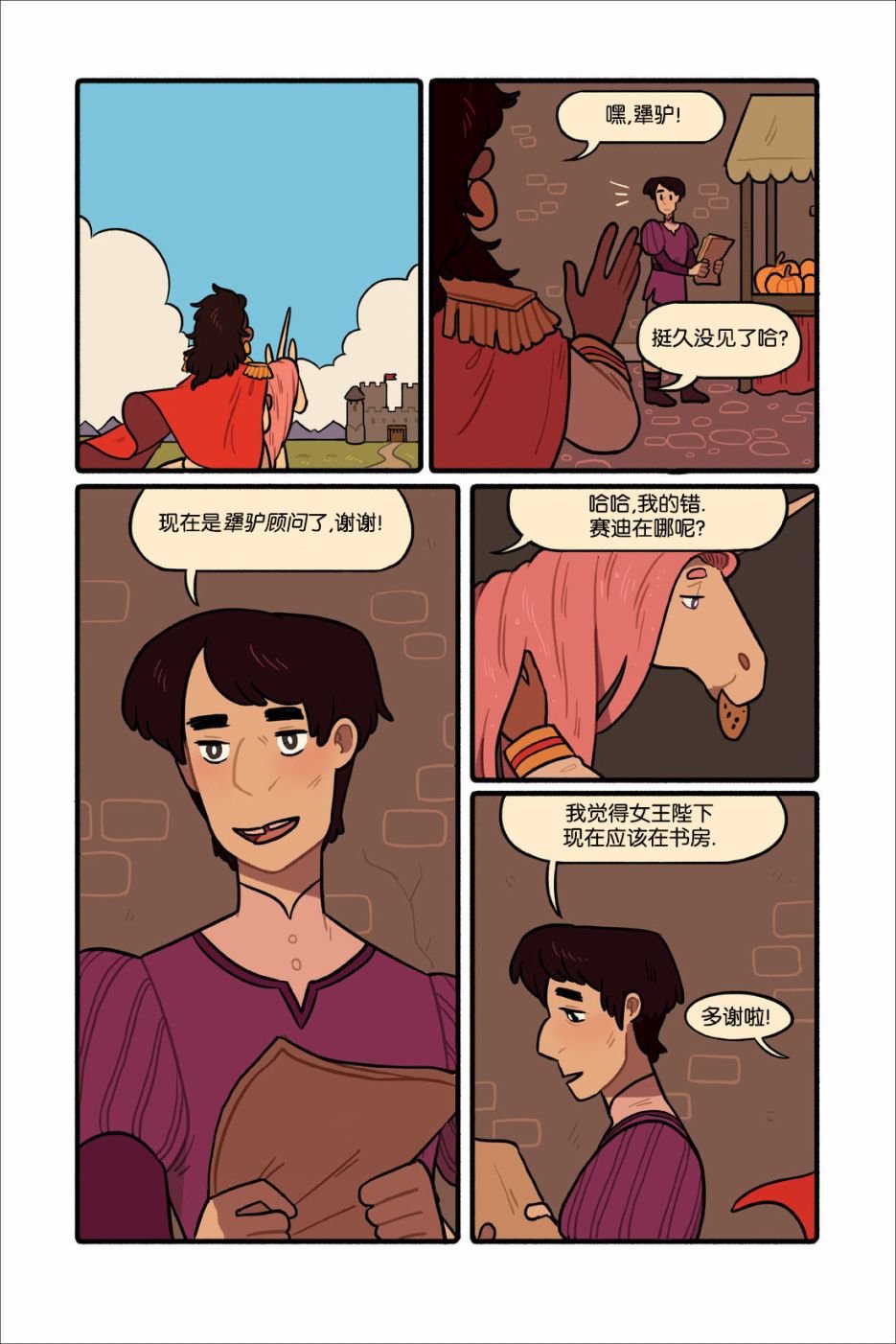 全一卷