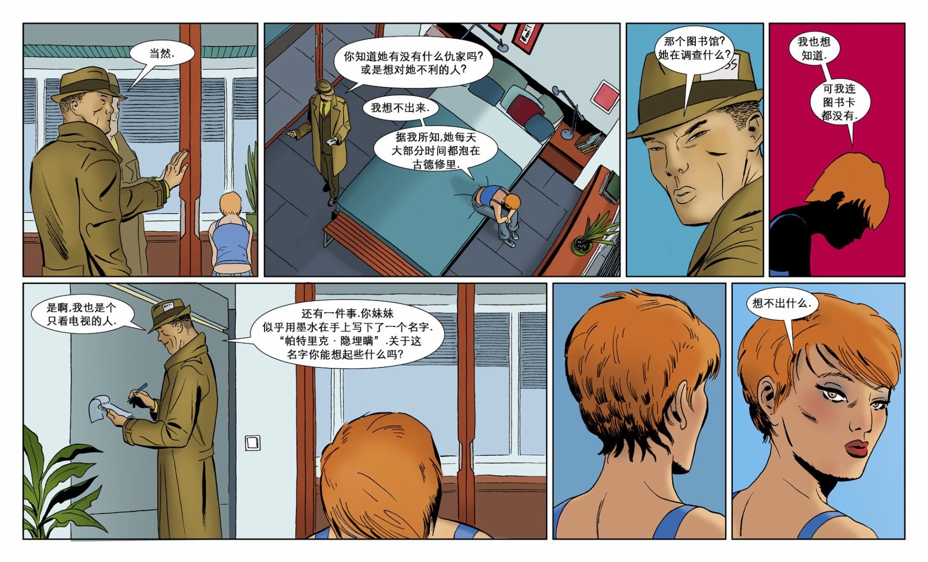 第02卷