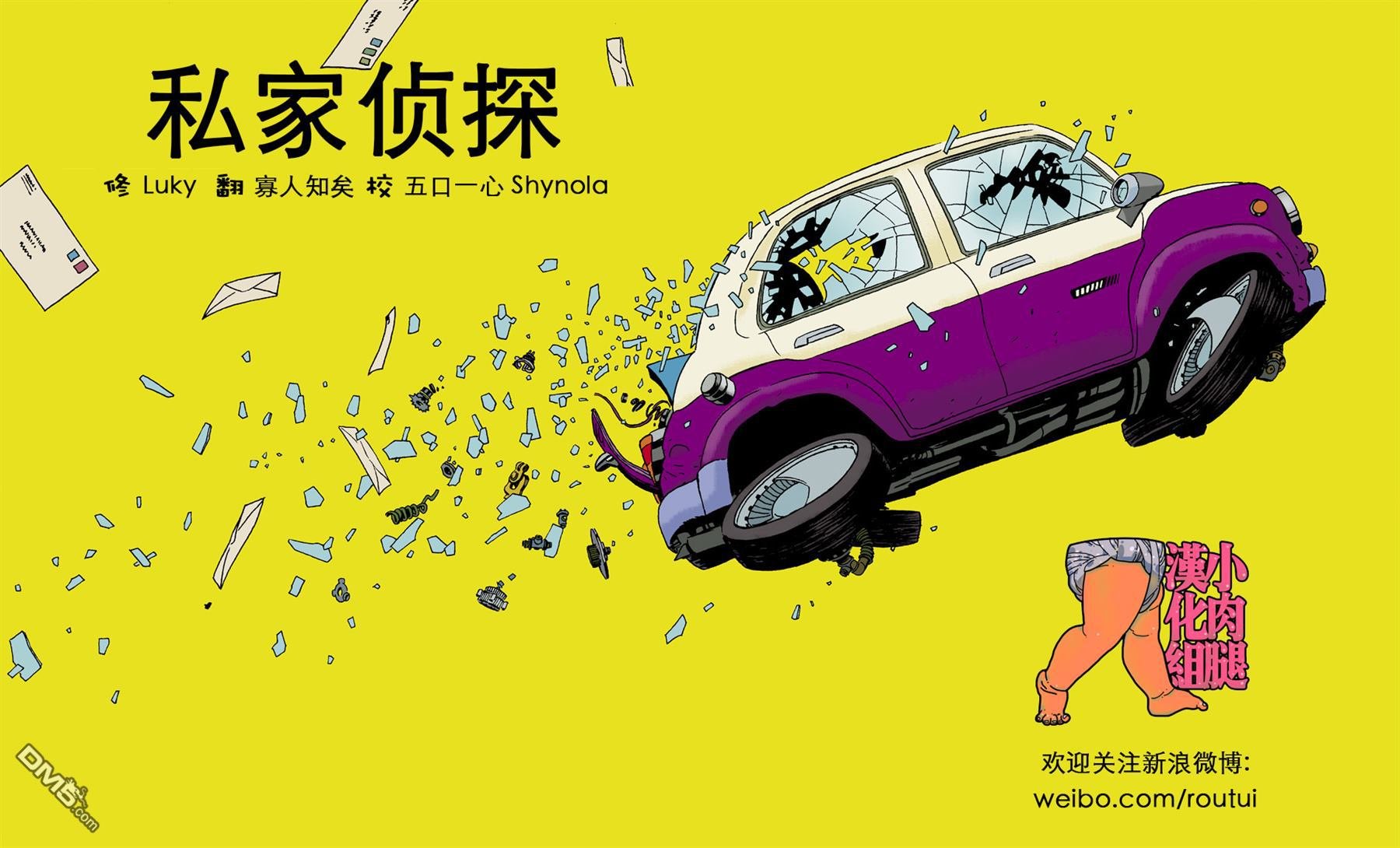第04话