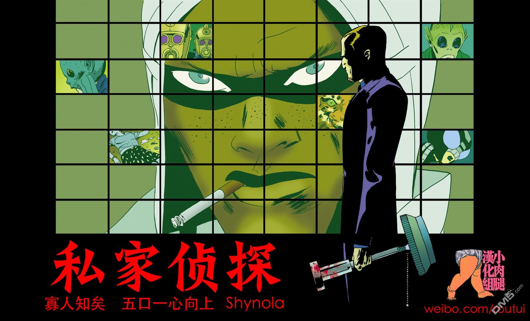 第05话