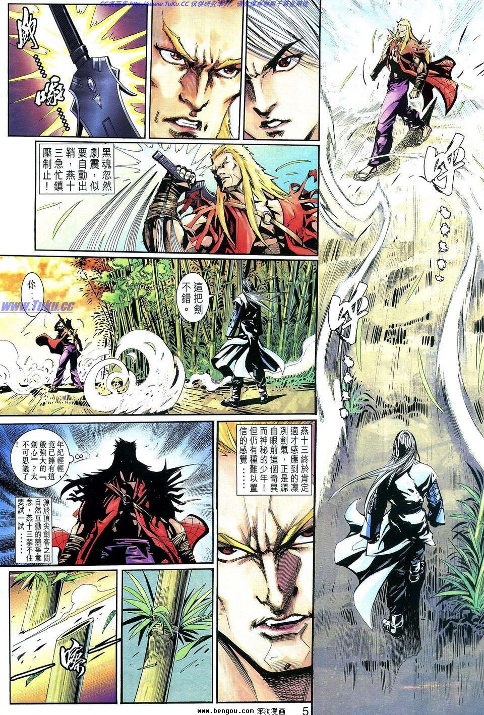 第2卷