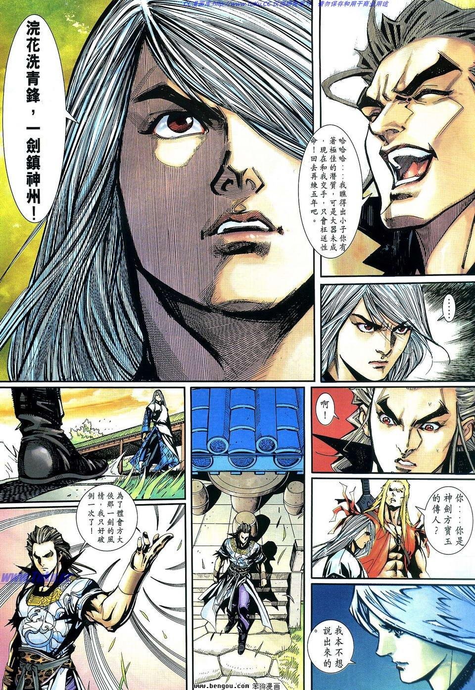 第2卷
