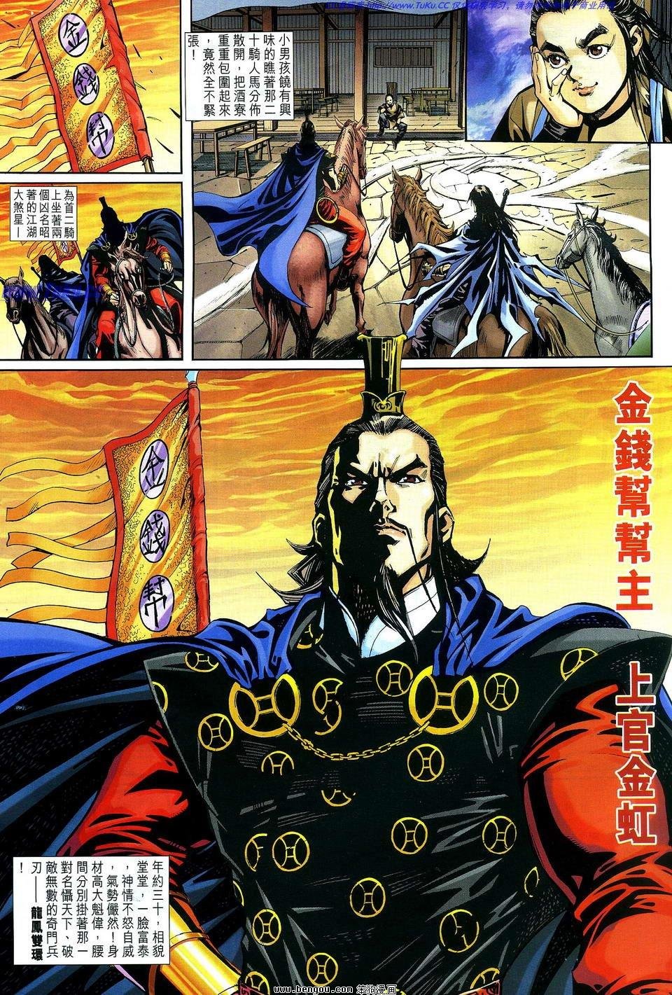 第2卷