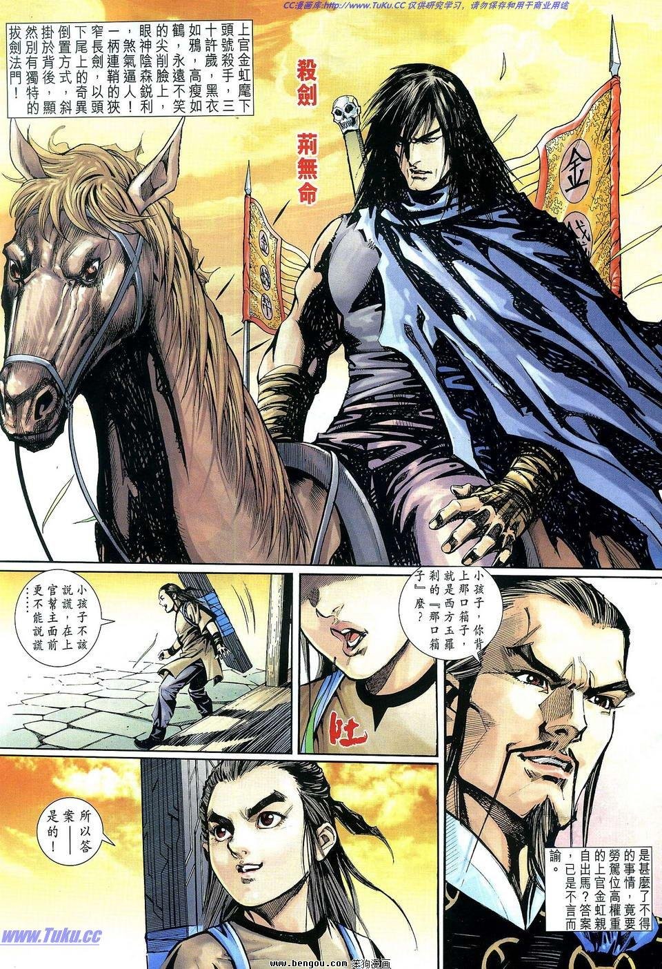 第2卷
