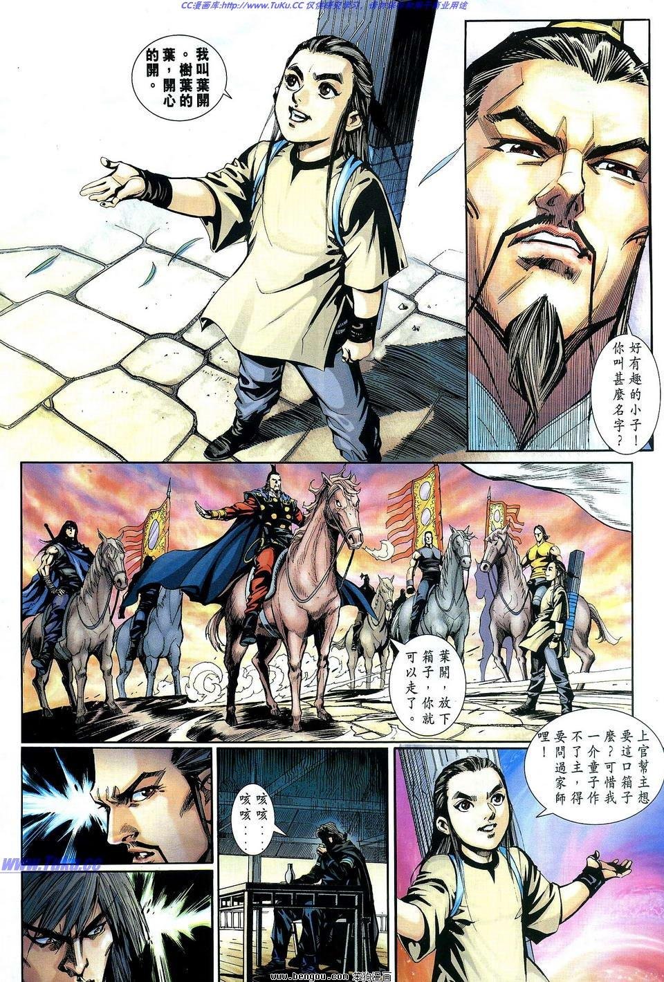 第2卷