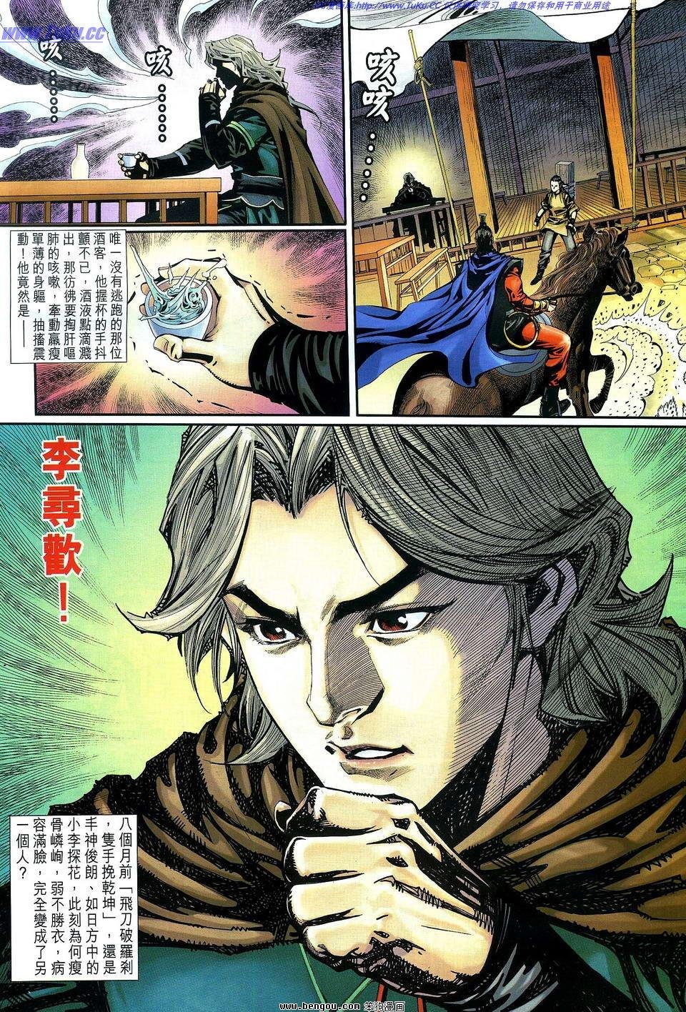 第2卷