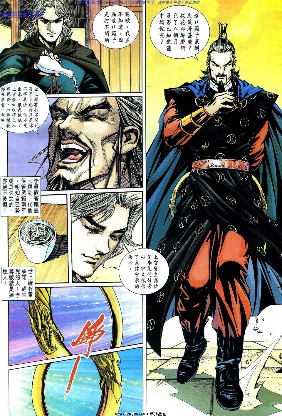 第2卷
