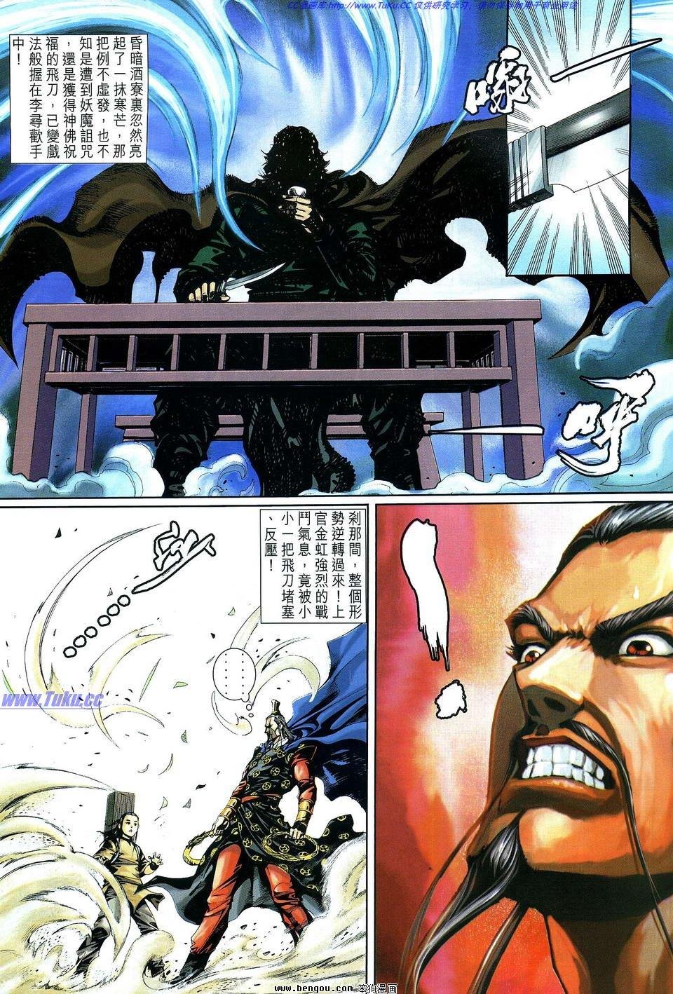第2卷