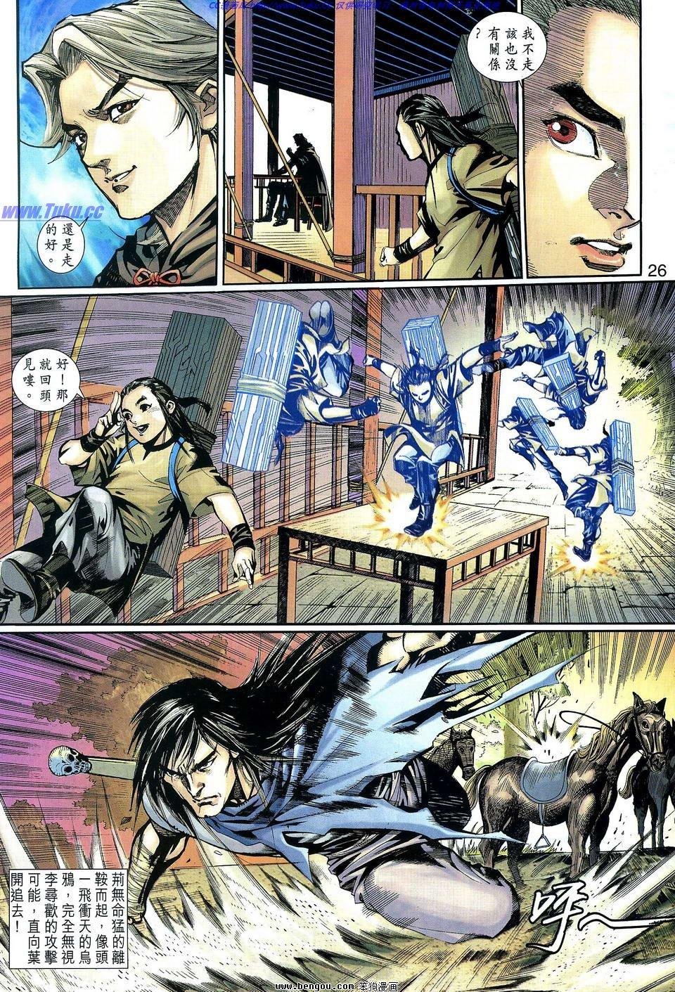 第2卷