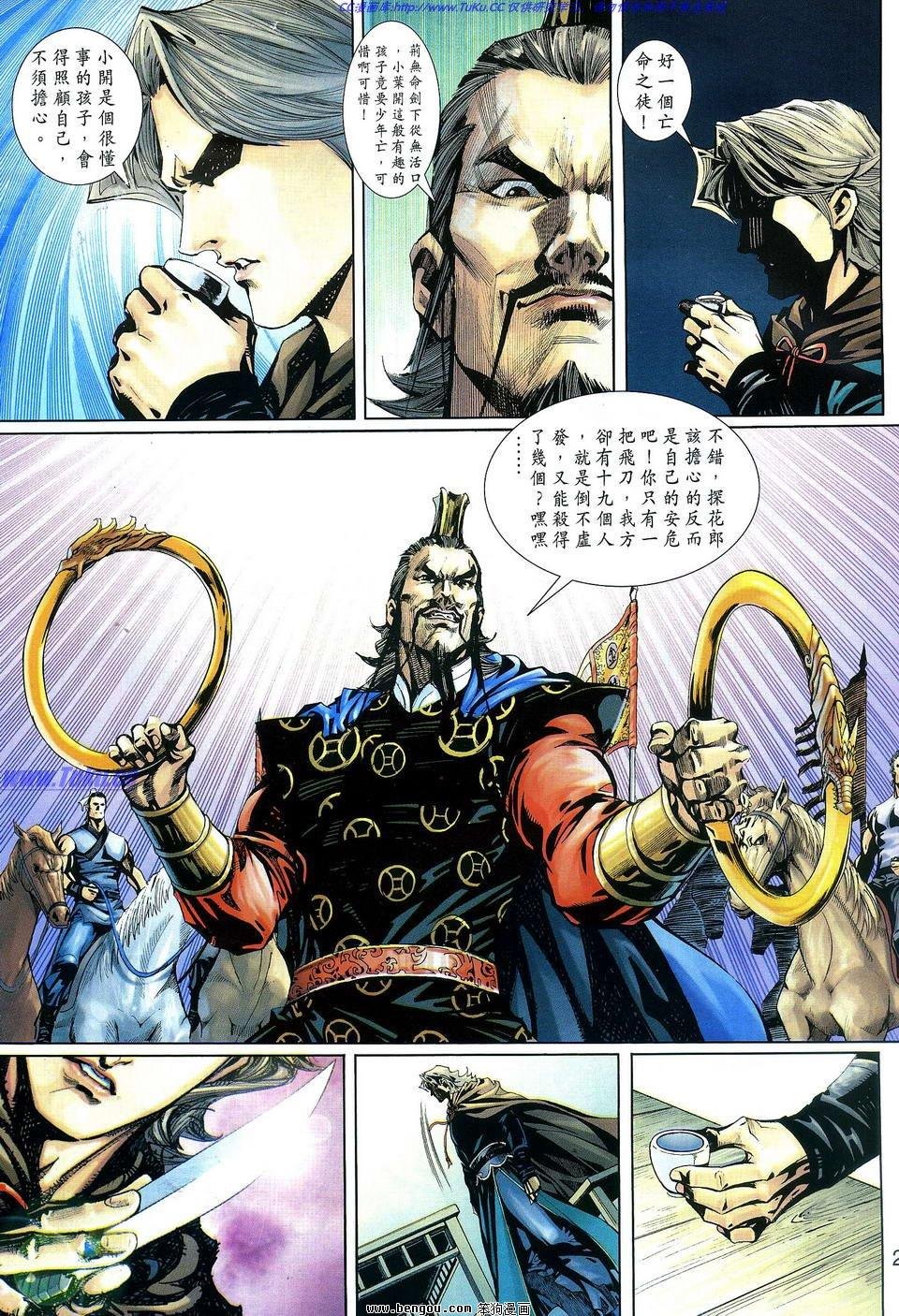 第2卷