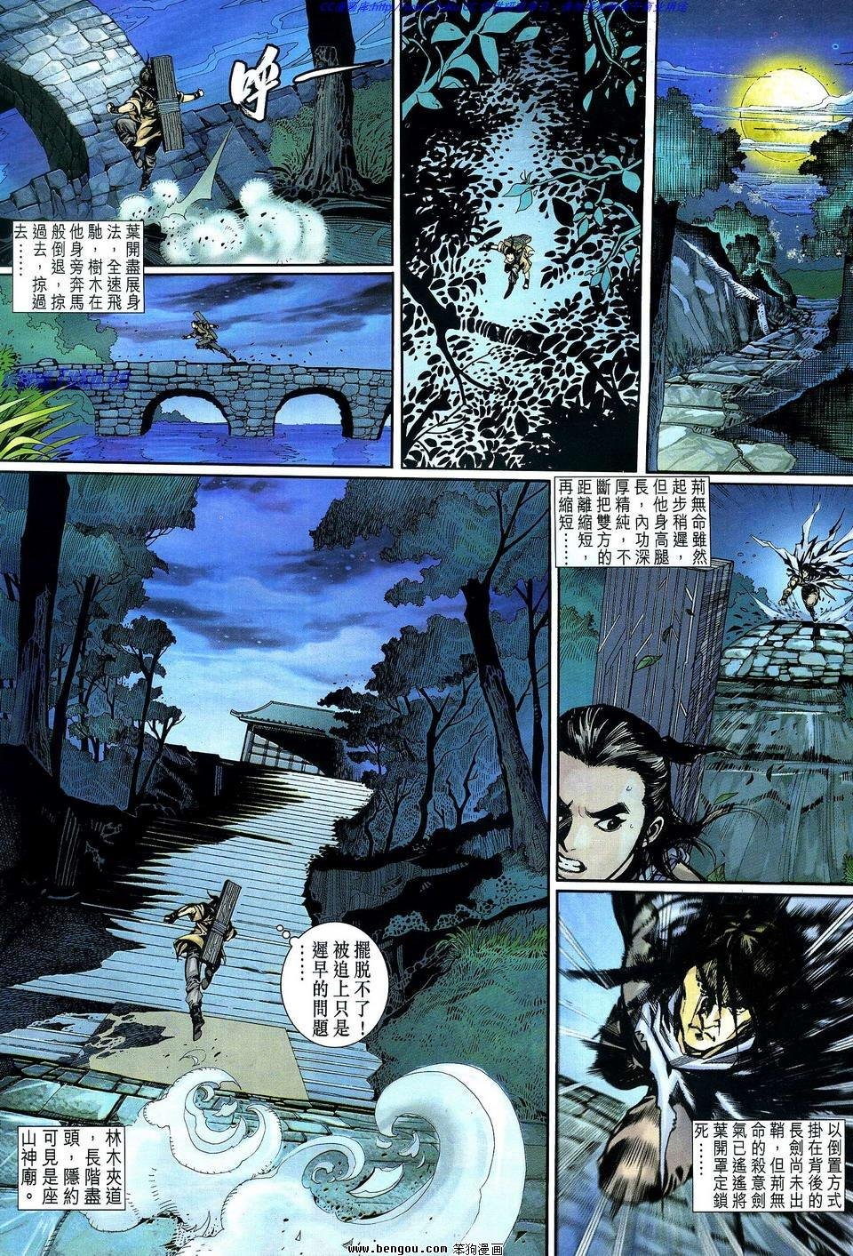 第2卷