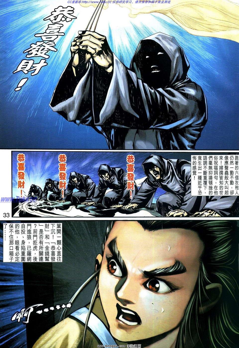 第2卷