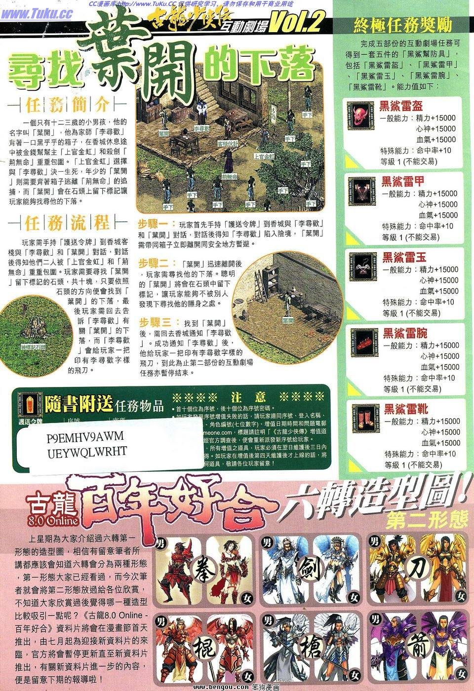 第2卷