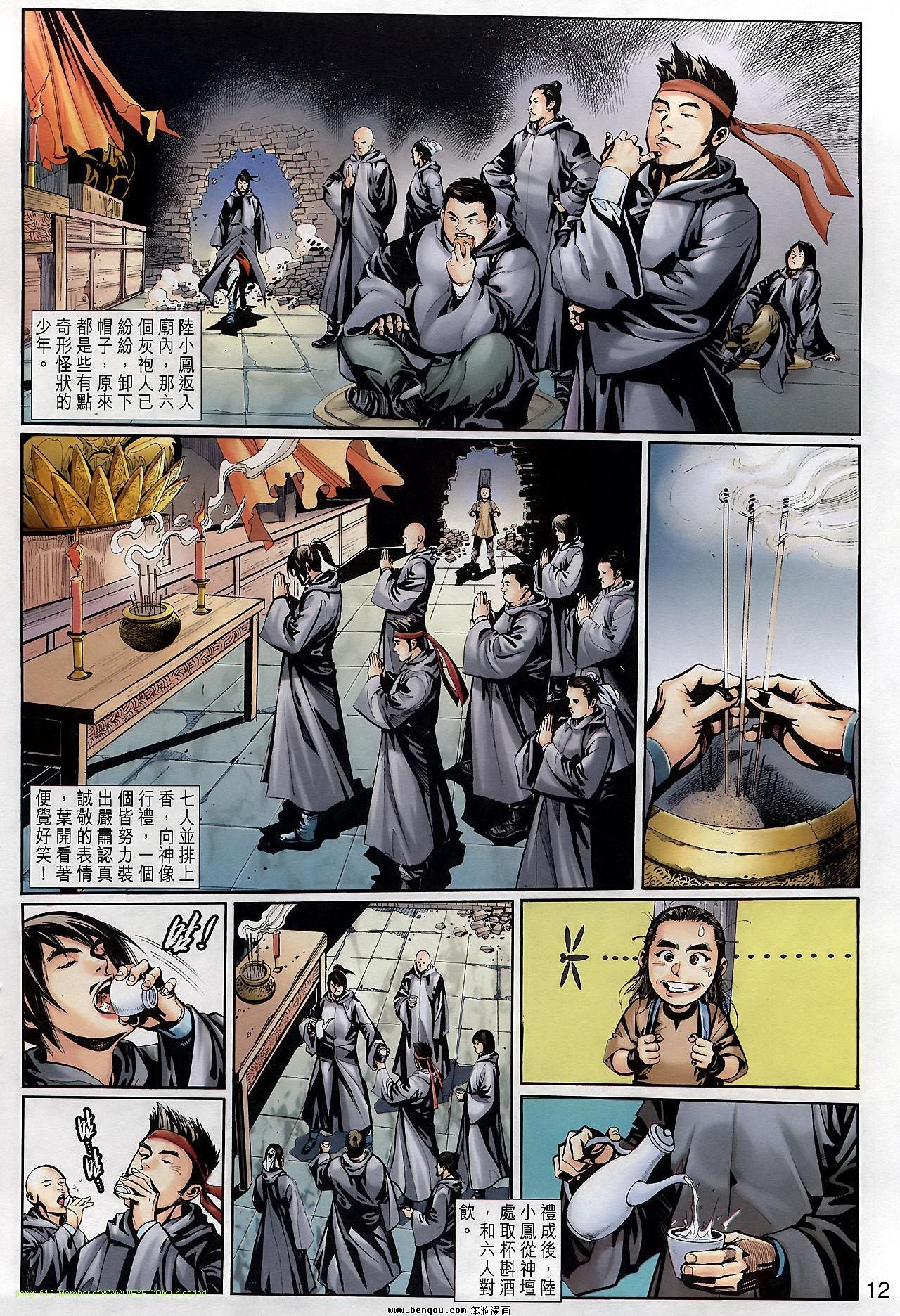 第3卷