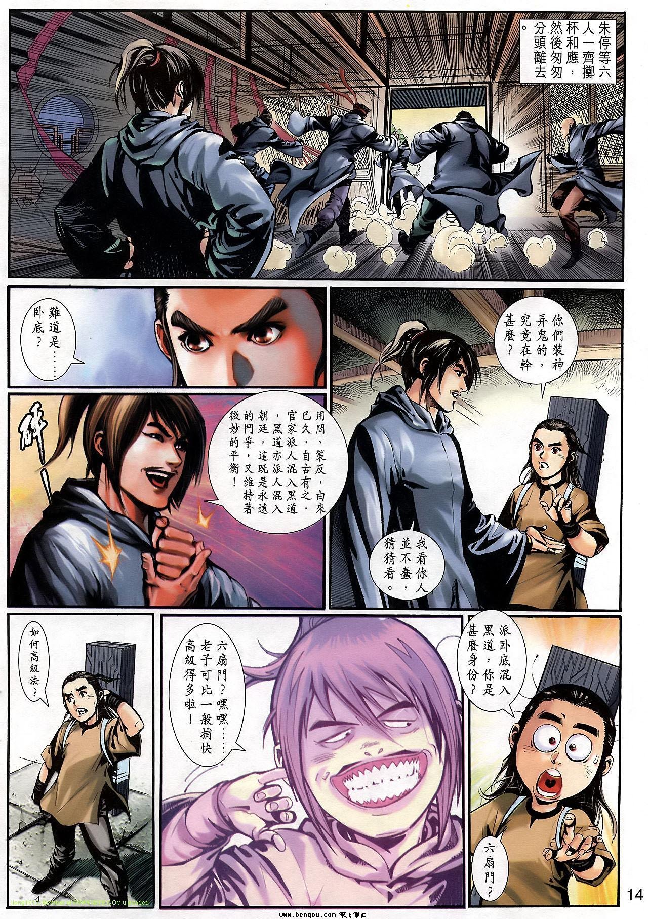 第3卷