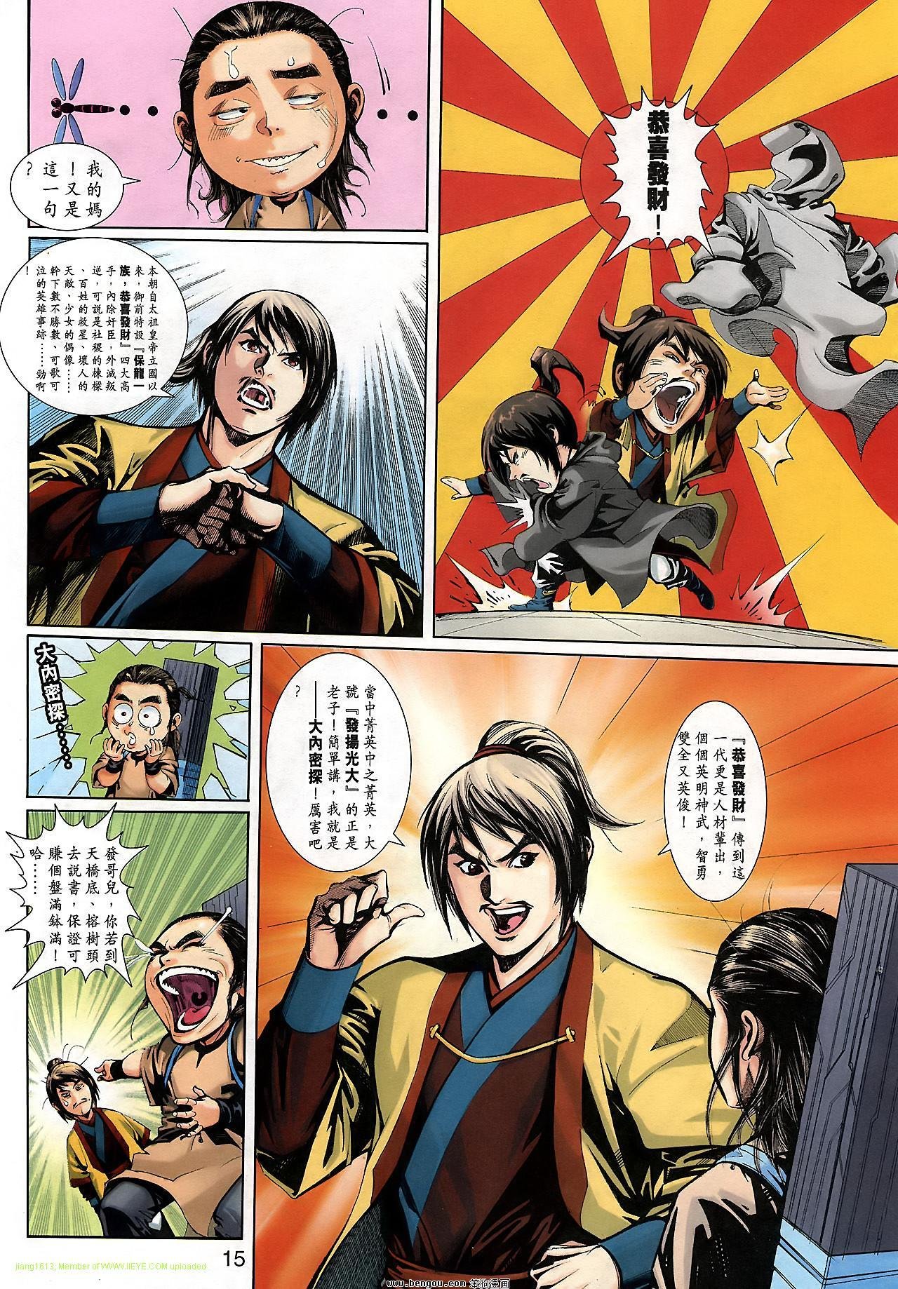第3卷