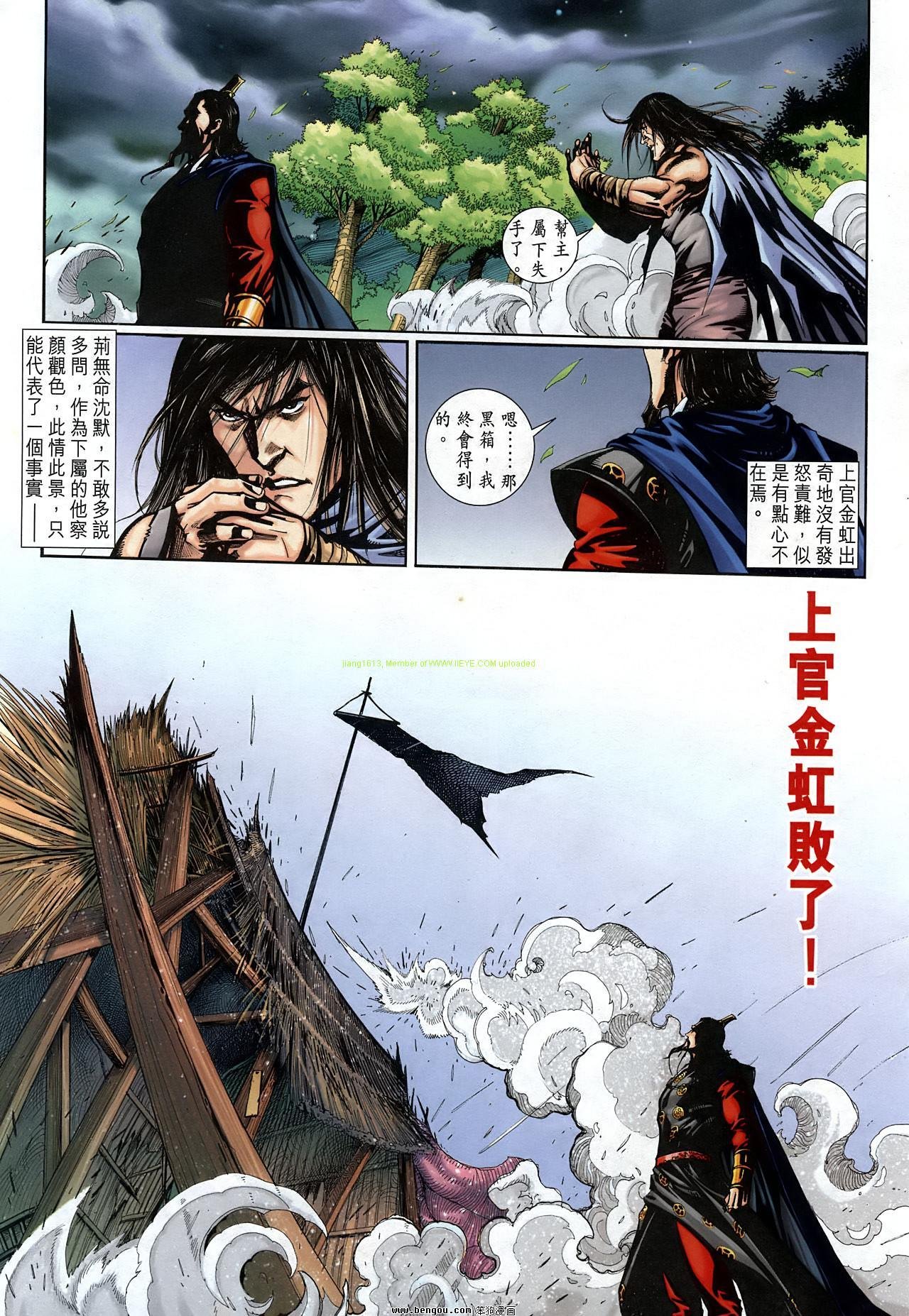 第3卷