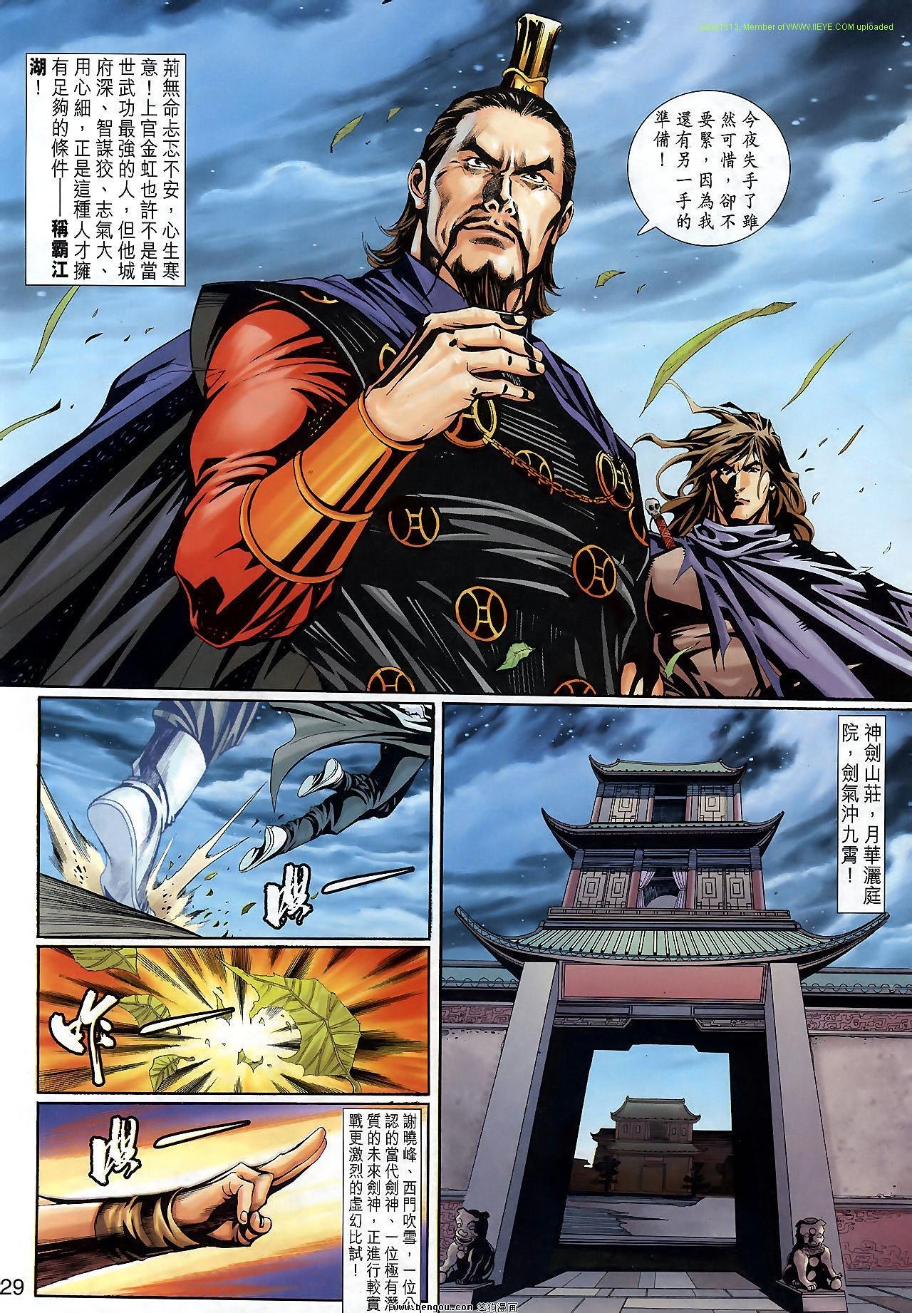 第3卷