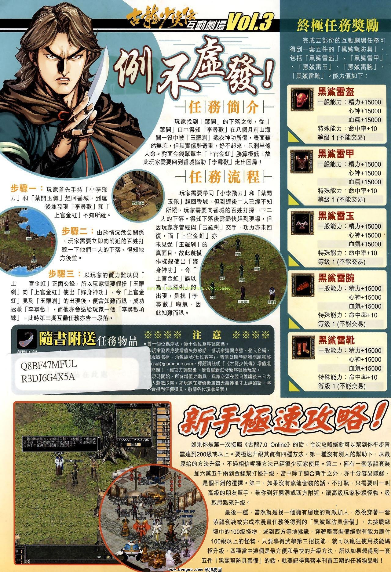 第3卷