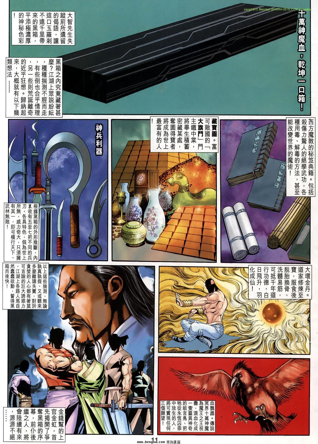 第4卷