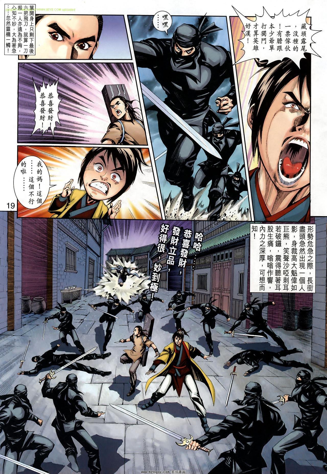 第4卷