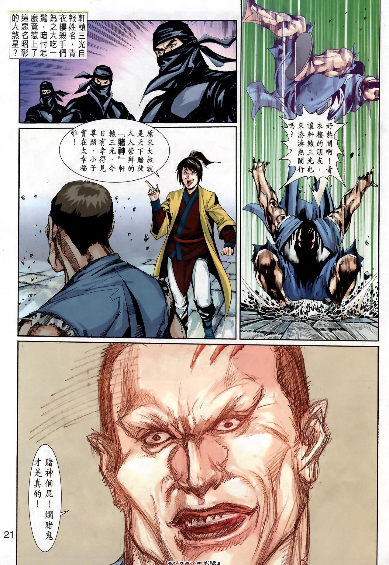 第4卷