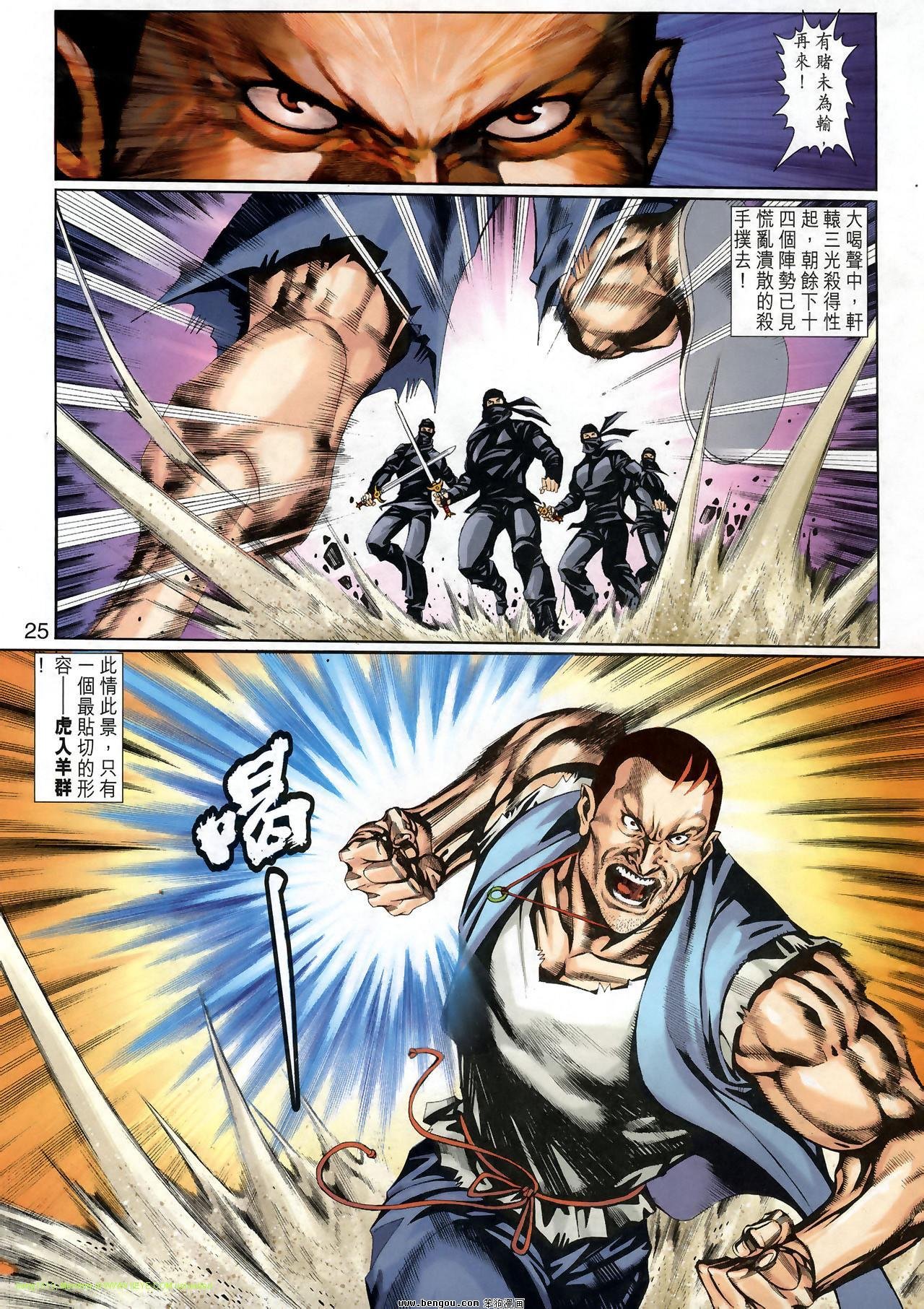 第4卷