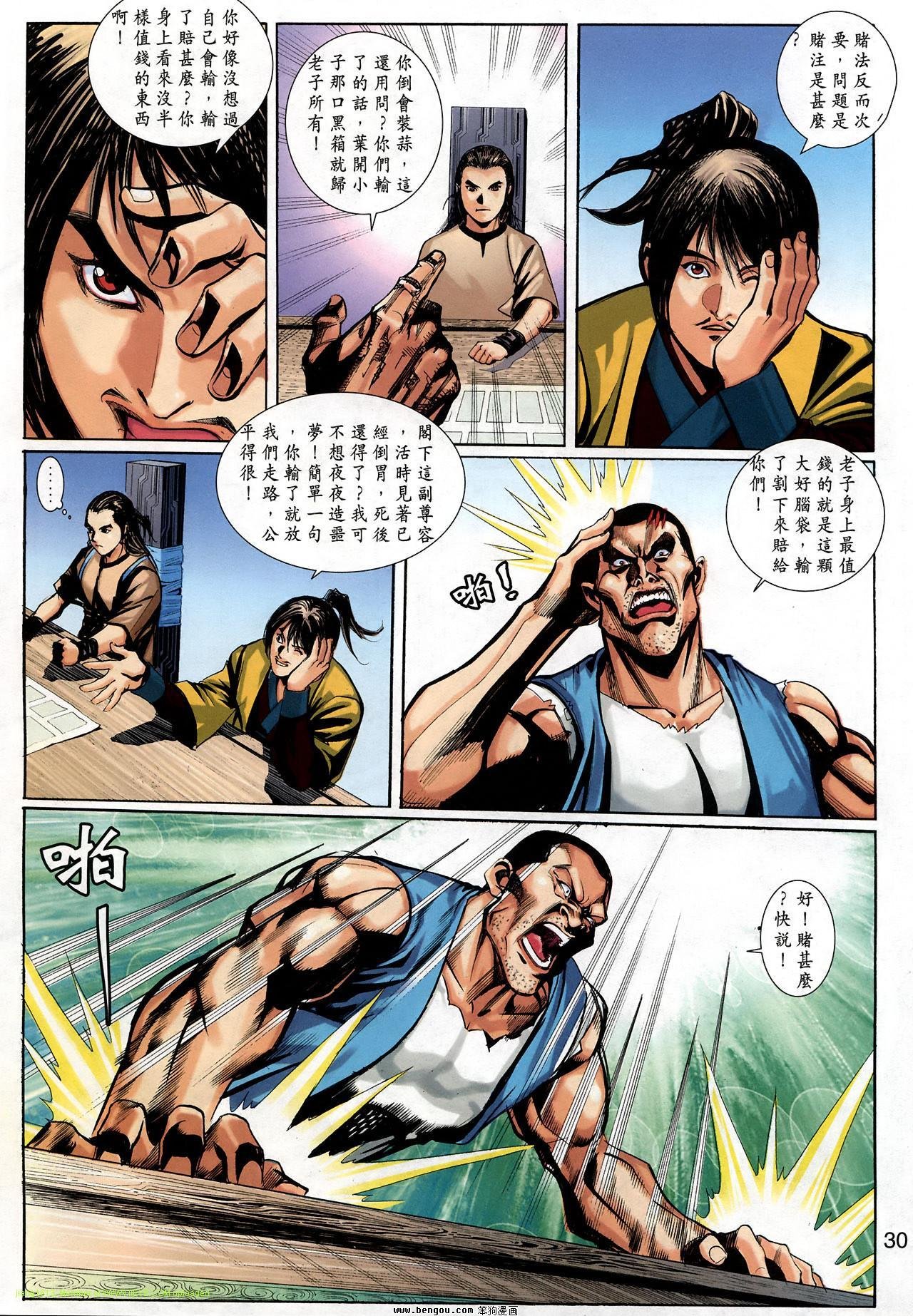 第4卷