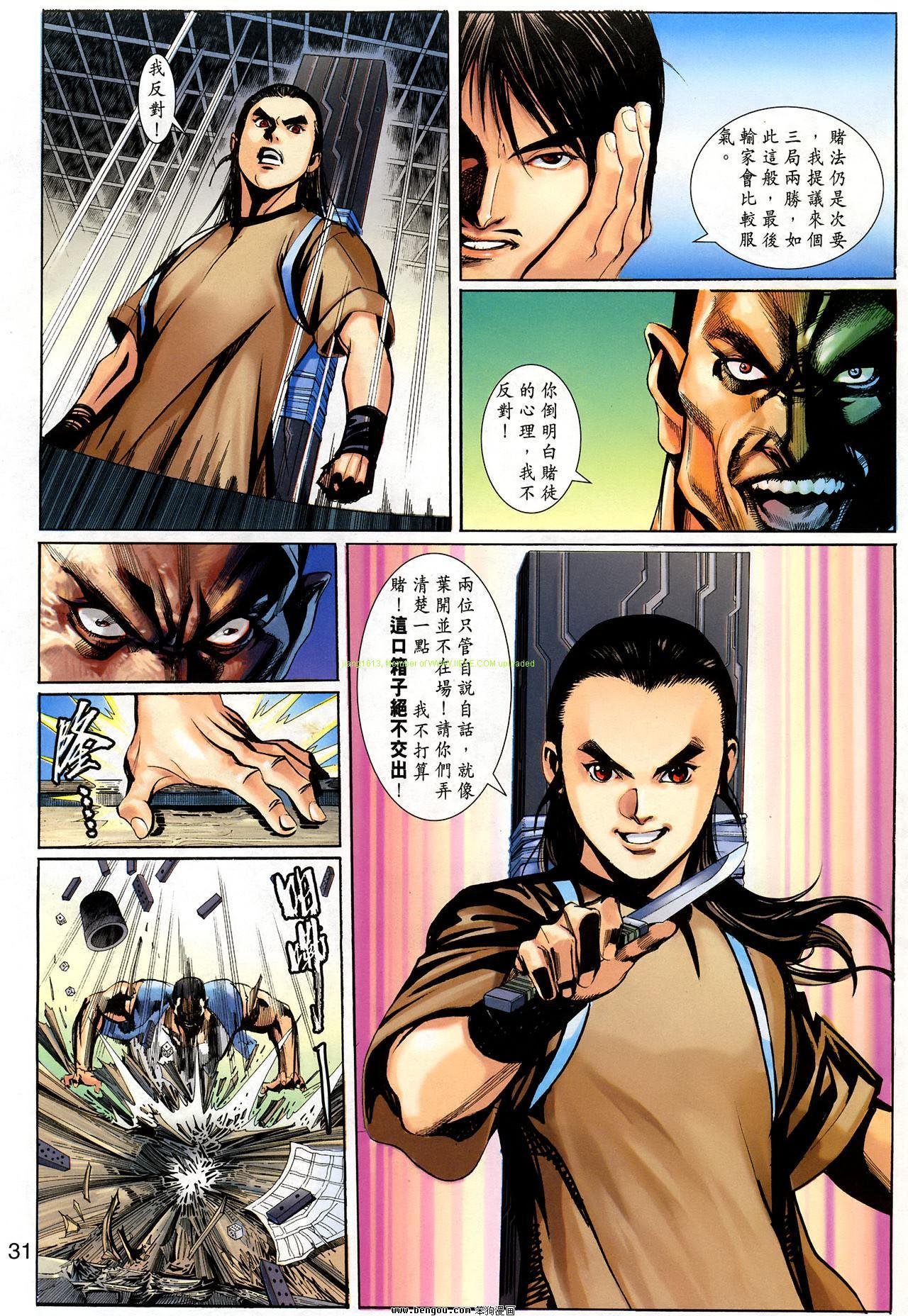 第4卷