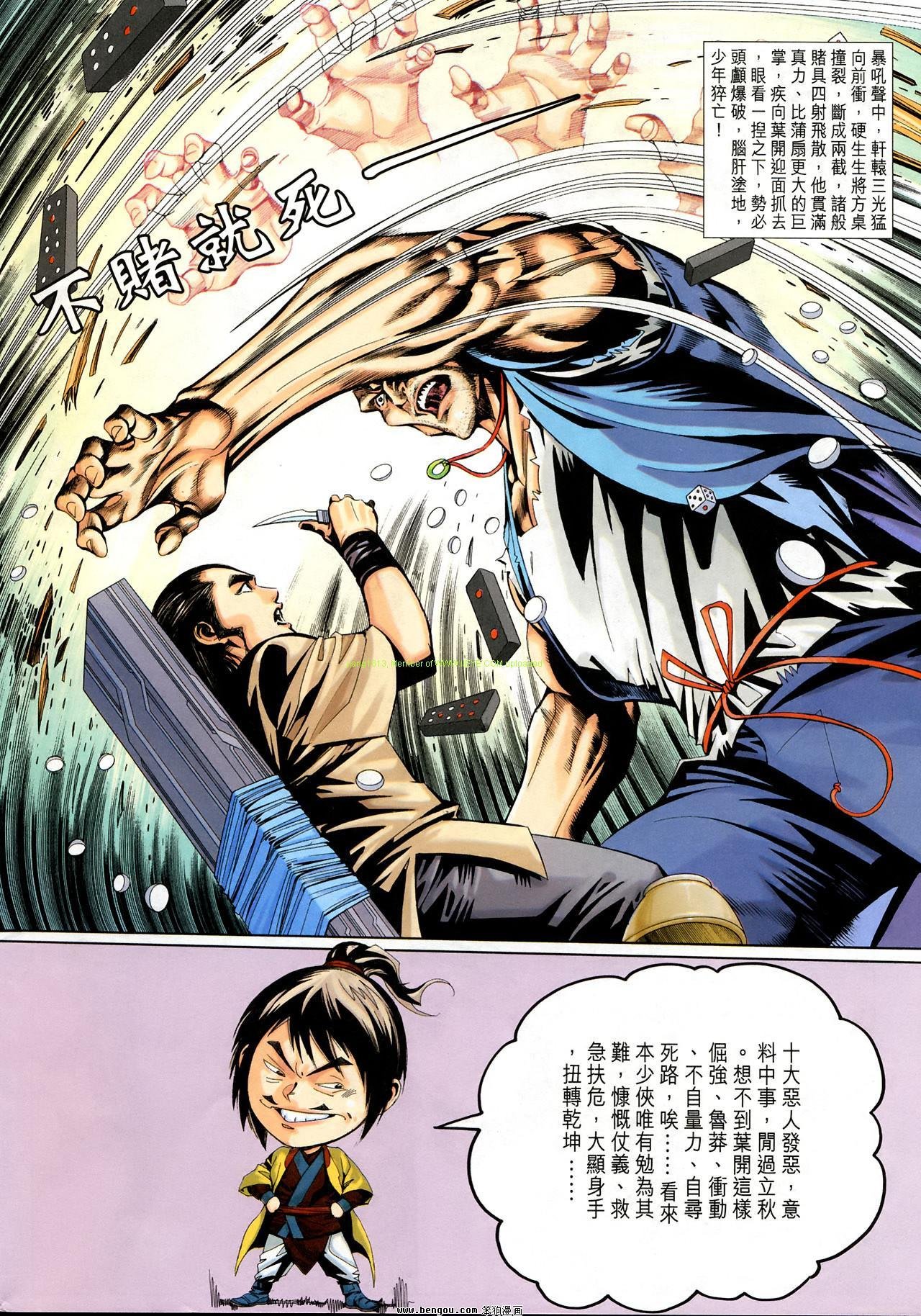 第4卷