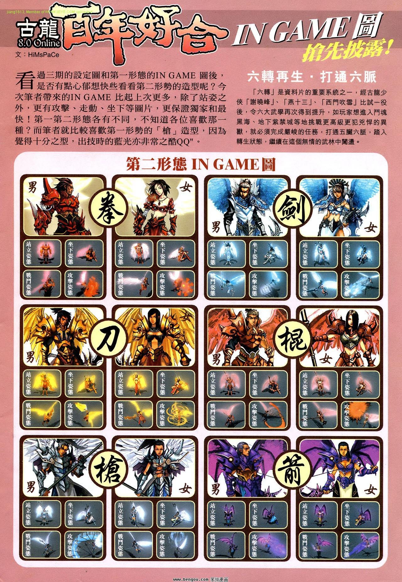 第4卷