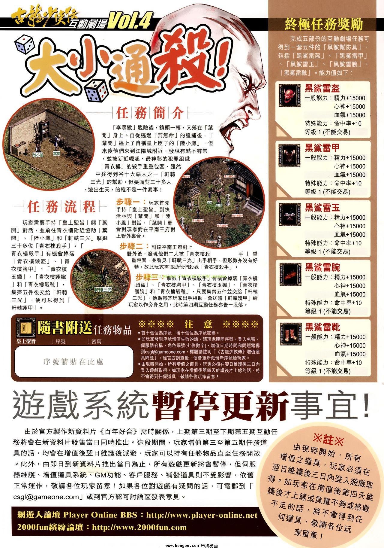 第4卷