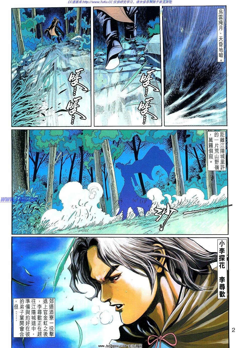 第5卷