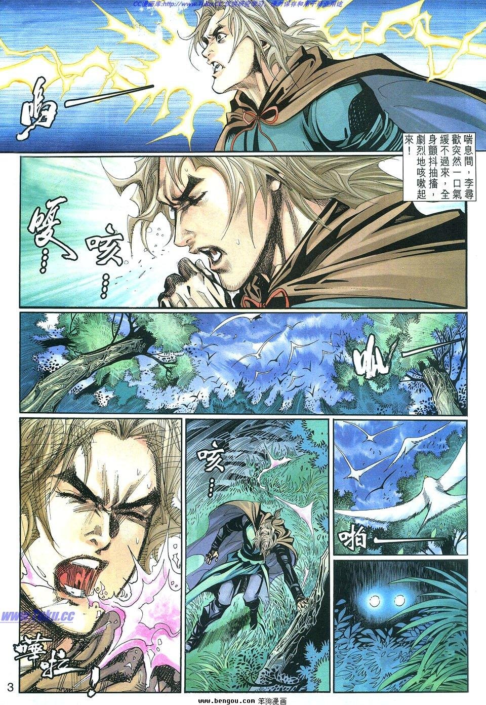 第5卷