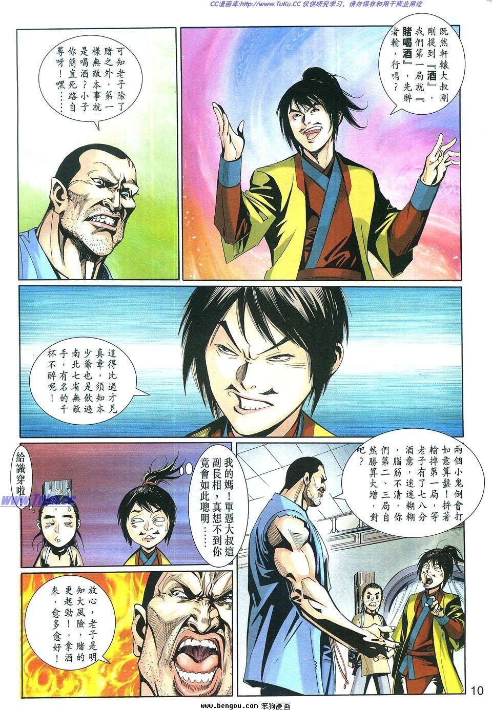第5卷