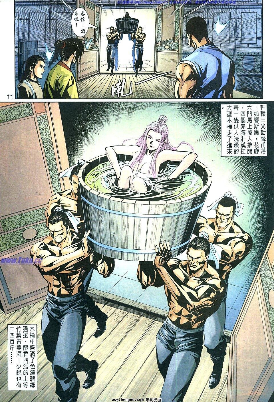第5卷