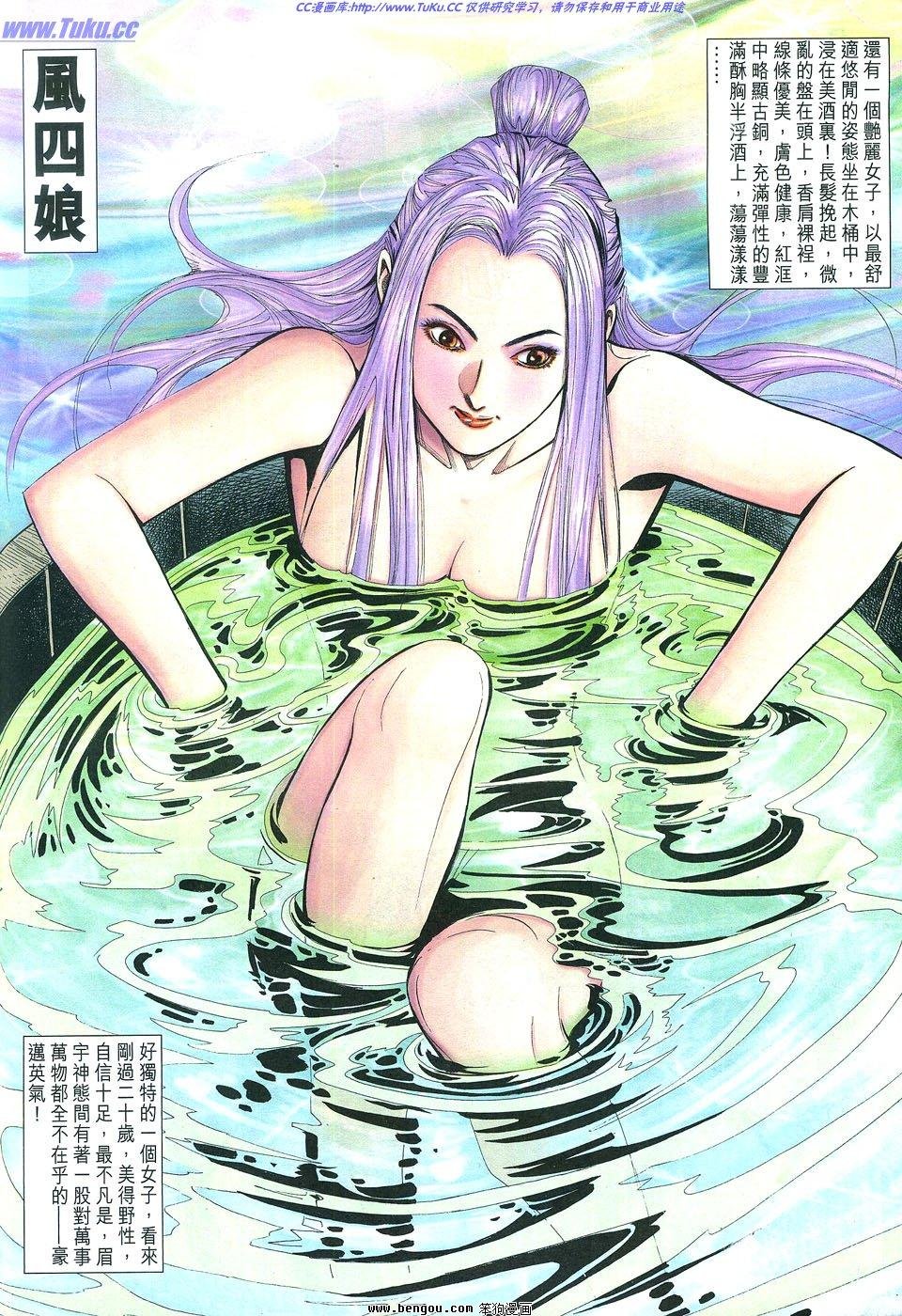 第5卷