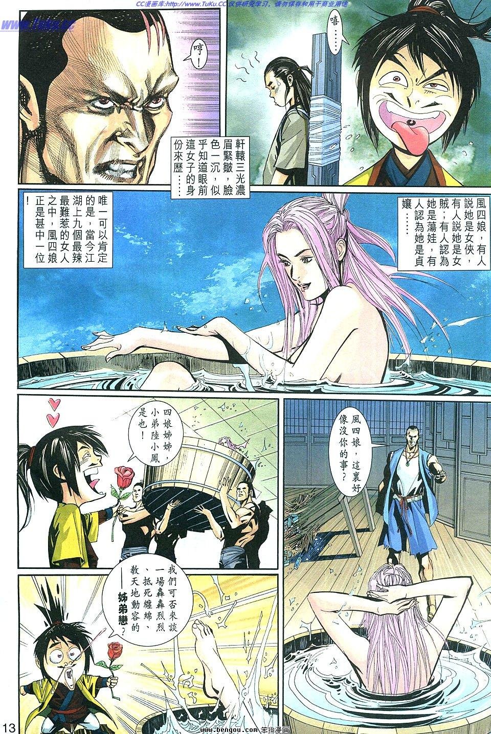 第5卷