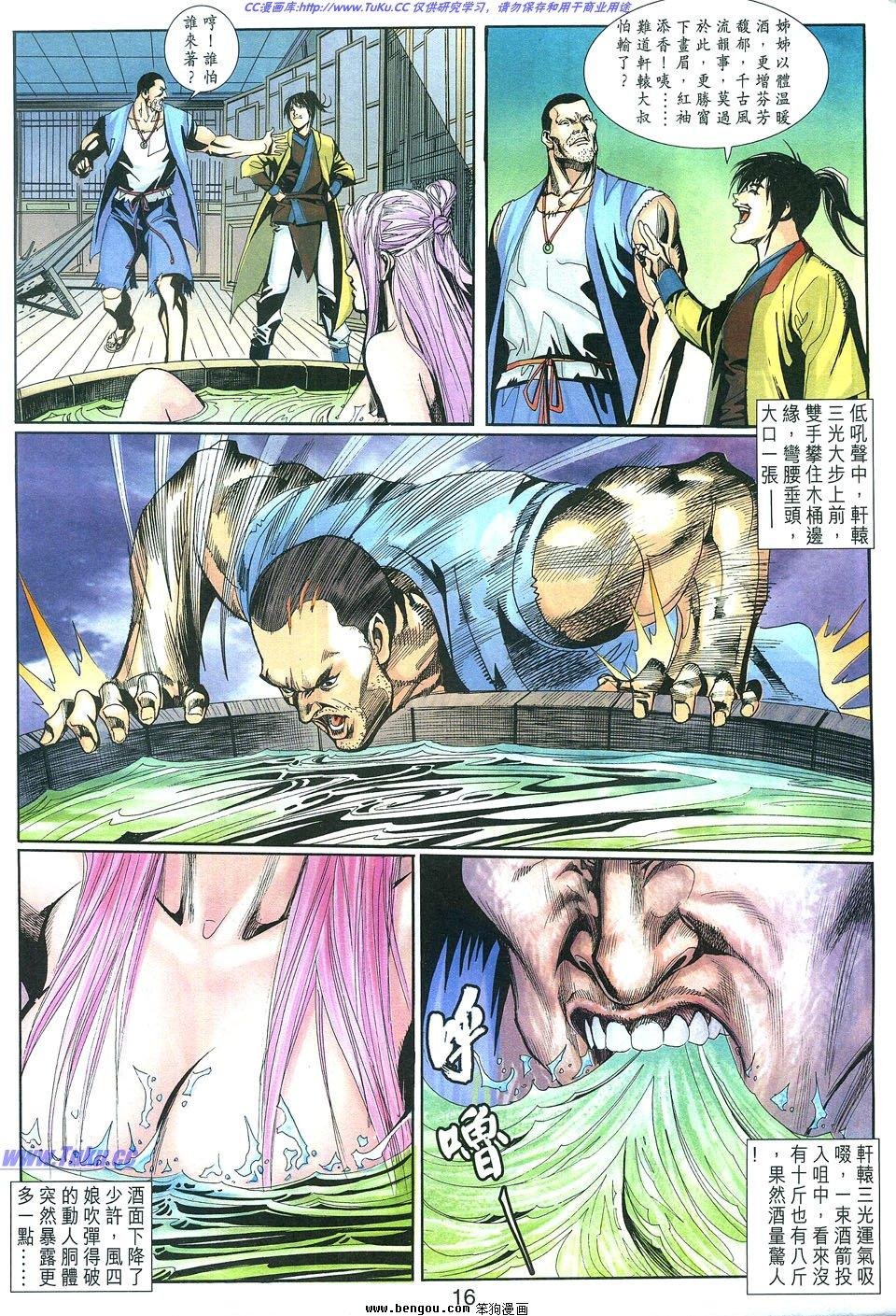 第5卷