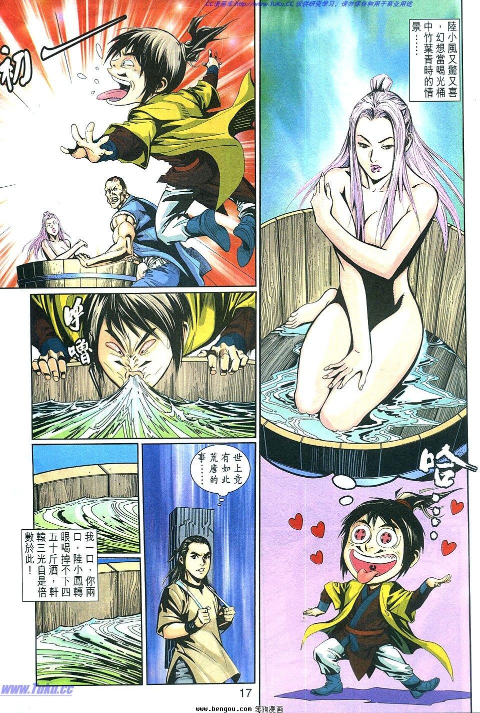 第5卷