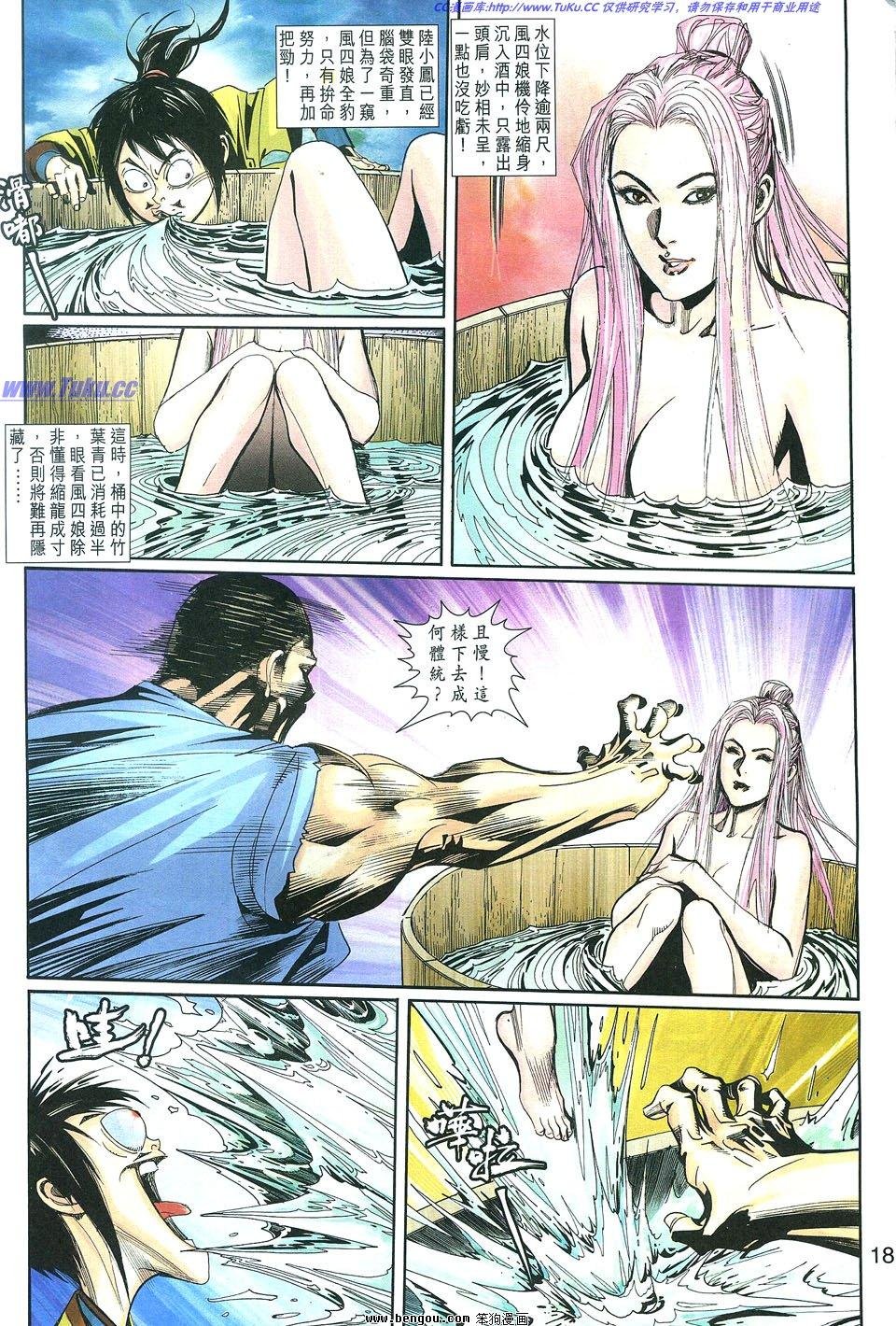 第5卷