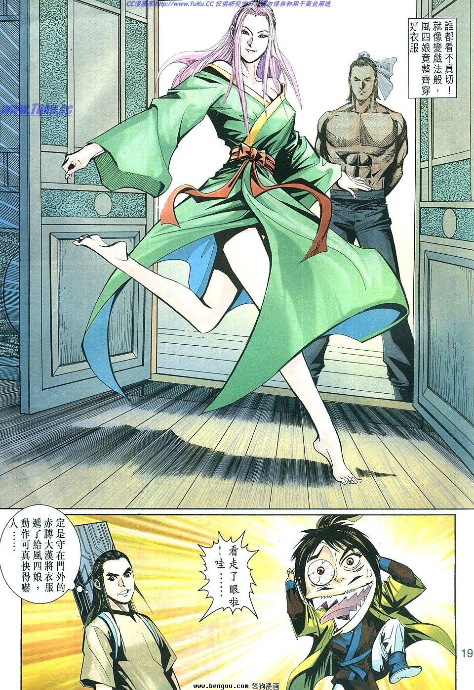 第5卷